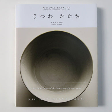 UTSUWA KATACHI - Japanese ceramics and forms