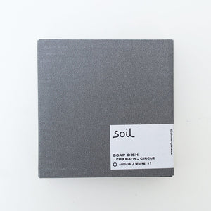 soil / Soap Dish for Bath (square)